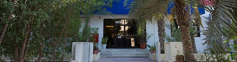 Lycée français Théodore Monod Abou Dabi