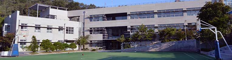 Lycée international Xavier (Séoul) 2017