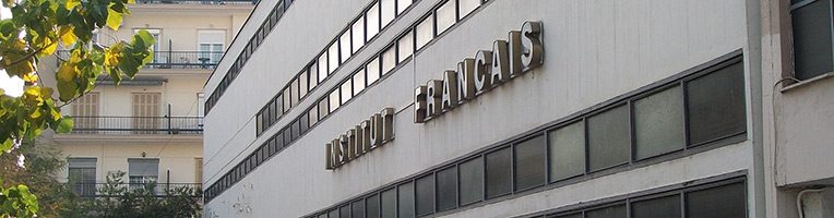 Institut français de Thessalonique