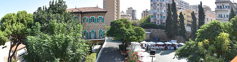 Lycée Abdel Kader de Beyrouth