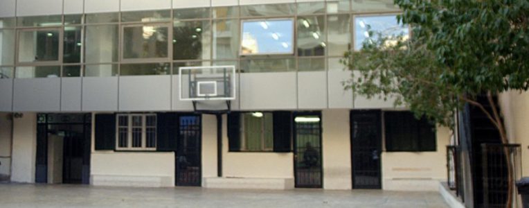 Lycée Français International Elite-Beyrouth