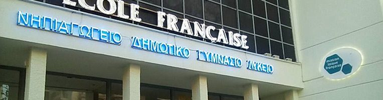 Ecole française Mlf de Thessalonique (Grèce)