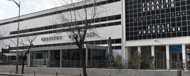 Ecole française Mlf de Thessalonique (Grèce)