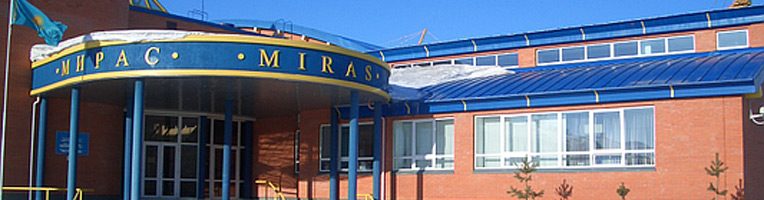 Ecole internationale Miras Astana