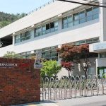 Lycée international Xavier (Séoul) 2017