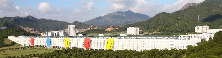 Institut franco-chinois de l'énergie nucléaire (IFCEN) - Université Sun Yat-sen