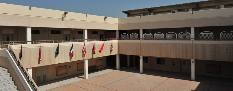 Cour élémentaire du lycée français Mlf d'AlKhobar en Arabie Saoudite