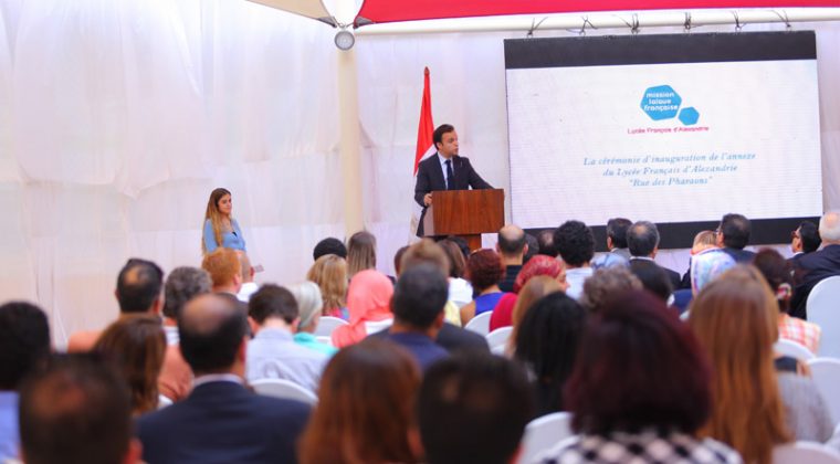 Inauguration de l’annexe du Lycée français d’Alexandrie (12/10/2016)