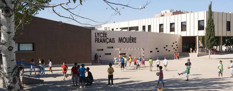 Batiment et cour, Lycée Molière de Saragosse, septembre 2014